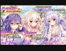 【花騎士】ネムノキ様を天井迄！虹沢山でNG上等！！