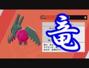 あの冷えた男が冠の雪原ストーリーで振る舞うようです。part.4　レジ編（ドラゴルート）