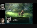 ジルオールインフィニット　実況プレイ 1-4