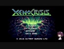 【第３回】きりたんが2分くらいで雑にゲームを紹介する【XENO CRISIS】