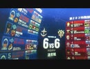 戦場の絆　指揮ジム　ぱんださん