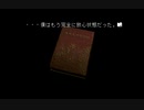 筋脳実況「夜想曲」Part１１