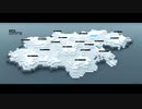 TERRA EXPLORATION【アークナイツ公式勢力・文明図解説】