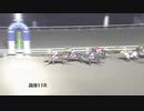 2020年10月25日高知競馬11R ＪＢＣ協会協賛高知佐賀スタリオンシリーズ アドミラブル賞(準重賞) サクラレグナム