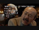 #69【428 ～封鎖された渋谷で～】Steam版