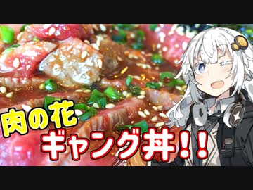 紲星先輩とドライブデート！【VOICEROID車載・CeVIO車載】