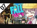 激戦区へ飛び込め！　フォールアイズ　Part07【TITANFALL2】