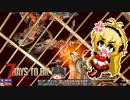 α19で生き残る part6【7 days to die】