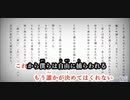 【テスト歌唱】自由に捕らわれる【無修正生声】