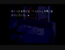 筋脳実況「夜想曲」Part１３