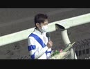 2020年10月25日高知競馬11R ＪＢＣ協会協賛高知佐賀スタリオンシリーズ アドミラブル賞(準重賞) 表彰式