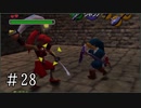 【ゼルダの伝説】時オカ未クリアコンプレックスを解消 Part28【実況プレイ】