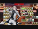 【刀剣乱舞】馬あり太刀特６で７－３攻略【実況なし】