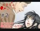 #2 その年でフリーターの男性とお付き合いはできません【親愛なる〇〇へ】n