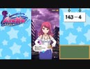 【独り言実況】可愛い女の子と戯れるバトルガールハイスクール・第５部【Part15】