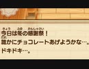 【ゆっくり実況】蛙のけろ牧場物語_36【再会のミネラルタウン】