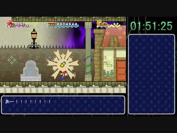 スーパーペーパーマリオ Any% RTA in 4:02:49 【解説】 Part5