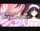 普段の言動のせいで最低な勘違いをしてしまう鈴鹿詩子