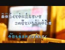 [オフボPRM]　turn over? / Mr.Children　(offvocal　歌詞：あり /　ガイドメロディーあり)