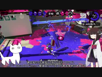 ぐれきりたんのヴァリアブルローラー Part33.5 【VD杯参加しようぜ！！】