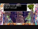 【実況】ロックマンゼロ3 part4