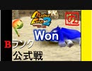 【モンスターファーム2】FIMBAの名人はIＭaの名人になれるのか？part.29【冒険編】【ゲーム実況】