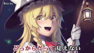 【西方ニコカラHD】【豚乙女】死～shi～【On vocal】