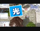【RO #59】独りぼっちの発光式【女性実況】