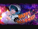 【MMDヒロアカ】HAPPY HALLOWEEN【緑谷+α】