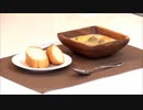 クッキングユゲ第39回 (後半)