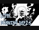 【Octdrawber】live drawing digest【DAY26】