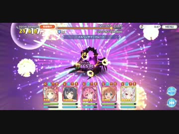 942万 2段階目レサトパルトをニャル無し魔法でフルオート ニコニコ動画