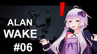 【ALAN_WAKE】みんな大好きアラン・ウェイク：06【VOICEROID実況】