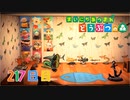 【実況】まいにち あつまれ どうぶつの森217日目