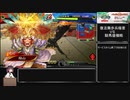 （天下統一戦）戦国勢きりたんのbiim式三国志大戦part２７（雑談会）