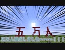 ｛ゆっくり実況｝超能力するとは言っていない超能力クラフトpart0.1
