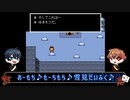 【ツイステ偽実況】エーデュースがUNDERTALEをプレイ【Part6】