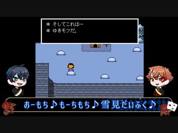 【ツイステ偽実況】エーデュースがUNDERTALEをプレイ【Part6】