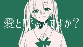 果実/初音ミク