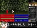 [ＲＴＡ]ダンジョンキングと、ミニゲーム集～不変のダンジョンスペシャル1時間34分44秒　パート1