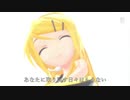 あまく危険な香り : 山下達郎【VOCALOIDカバー曲】 巡音ルカ