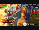 【三国志大戦】もふもふ孫呉　その27【十一陣】