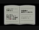 sc^念願の高２→将軍を初プレイ実況　５２