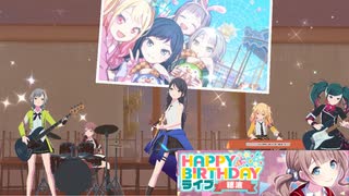 【プロセカ】Happy Birthday ライブ　needLe　穂波　10月27日～ハッピーバースデーライブ～【プレイ動画】