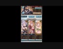 グラブル　火有利天上征伐戦　PROUD＋　幽世に堕ちたエキドナ　トーメンター　リロなし