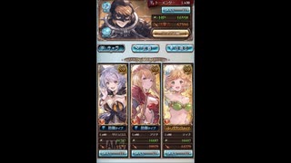 グラブル　火有利天上征伐戦　PROUD＋　幽世に堕ちたエキドナ　トーメンター　リロなし