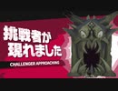 SFC版 聖剣伝説3 最小戦闘回数クリア 5戦目 シャル＆ケヴィン