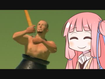 【手抜き祭】笑顔を絶やさない茜ちゃんの「Getting Over It」【VOICEROID実況】