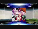 【譜面確認用】Bad Apple!! feat.nomico (EDP)【DDR】
