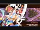 【城プロ】かまぼこRED編成で甘露求める悪戯夜行‐絶弐・難‐【クリア前撤退】